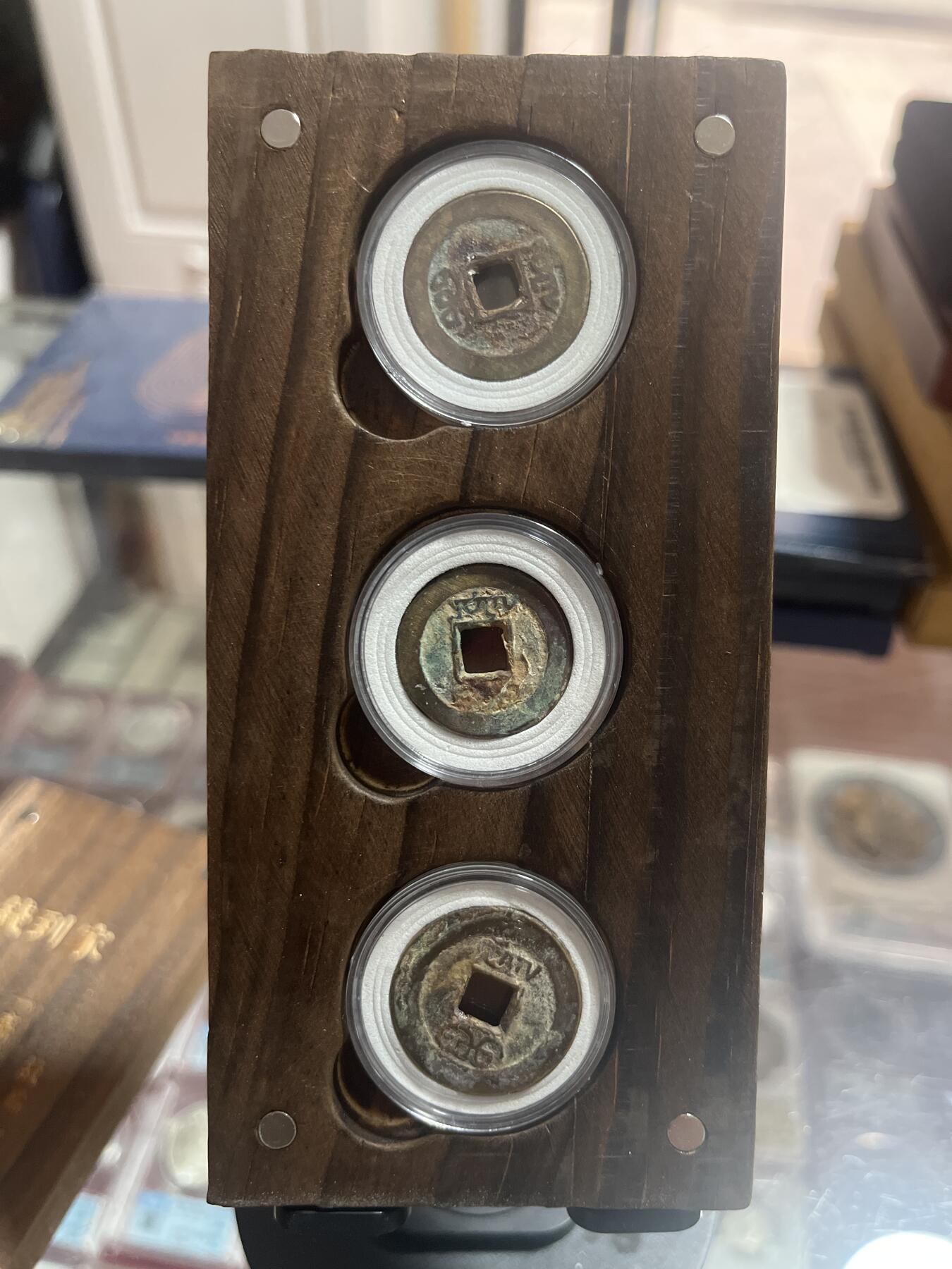 钱币，纪念章，杂项拍卖专场 乾道嘉