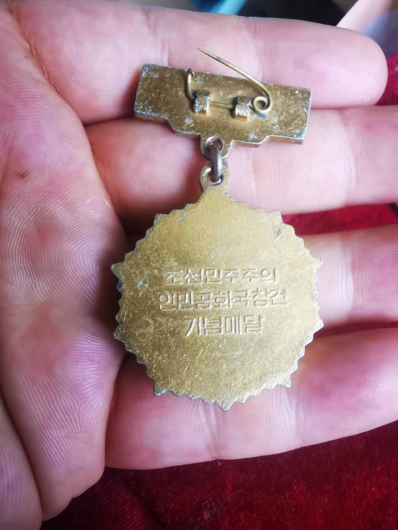 朝鲜章