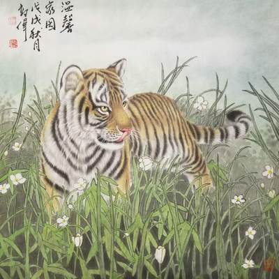 高伟《温馨家园》 - 高伟《温馨家园》