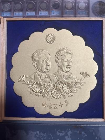 钱币，纪念章，杂项拍卖专场 - 日本纪念章大尺寸