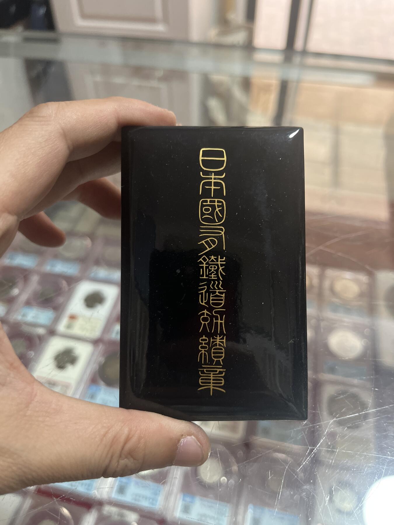 钱币，纪念章，杂项拍卖专场 日本铁路纯银胸章
