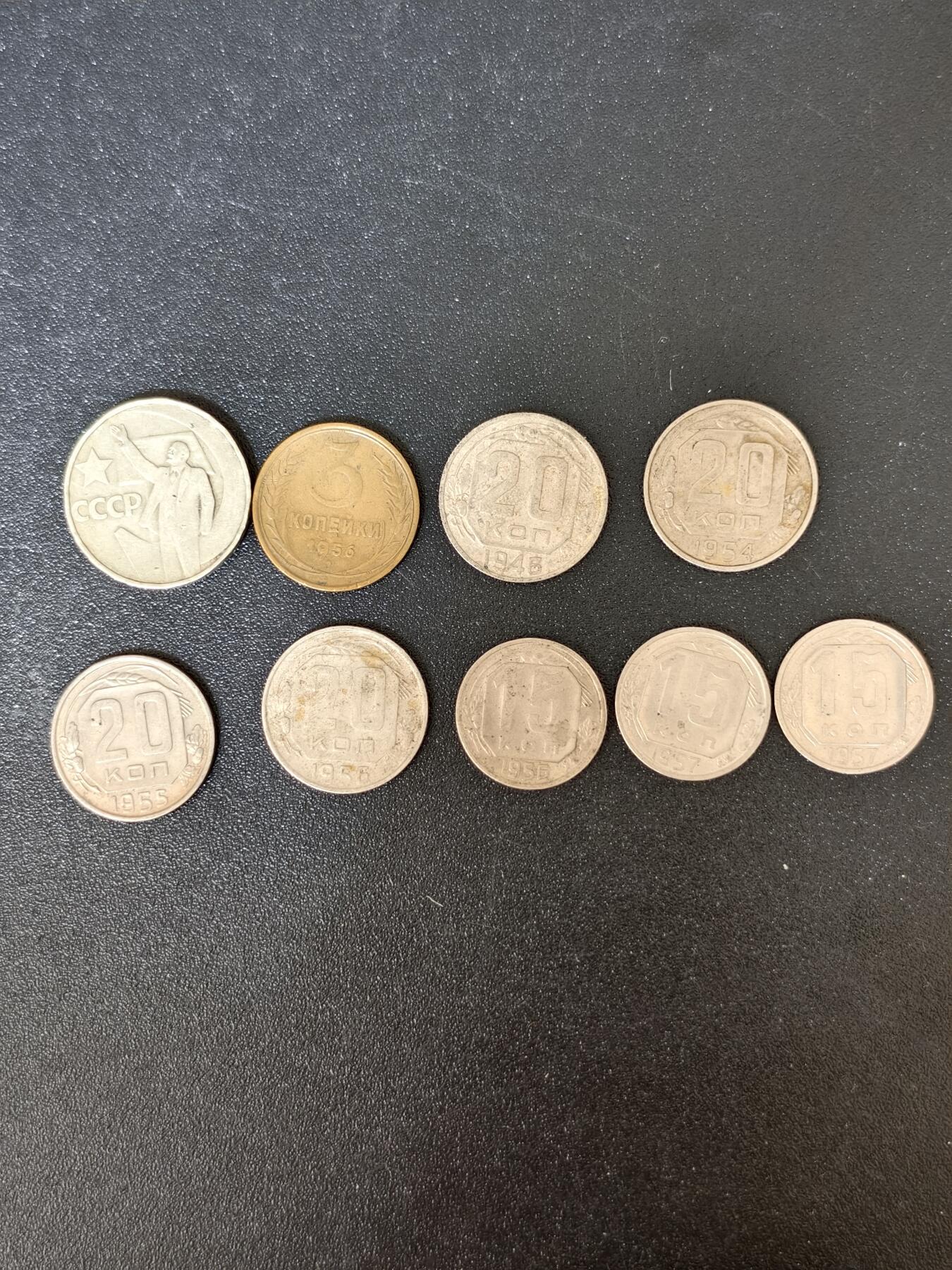 5期新疆小崔一邮票杂件钱币拍卖 苏联硬币