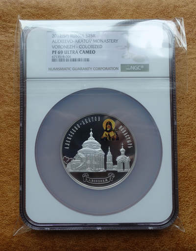 2012年俄罗斯25卢布5盎司纪念银币  NGC PR69UC - 2012年俄罗斯25卢布5盎司纪念银币  NGC PR69UC