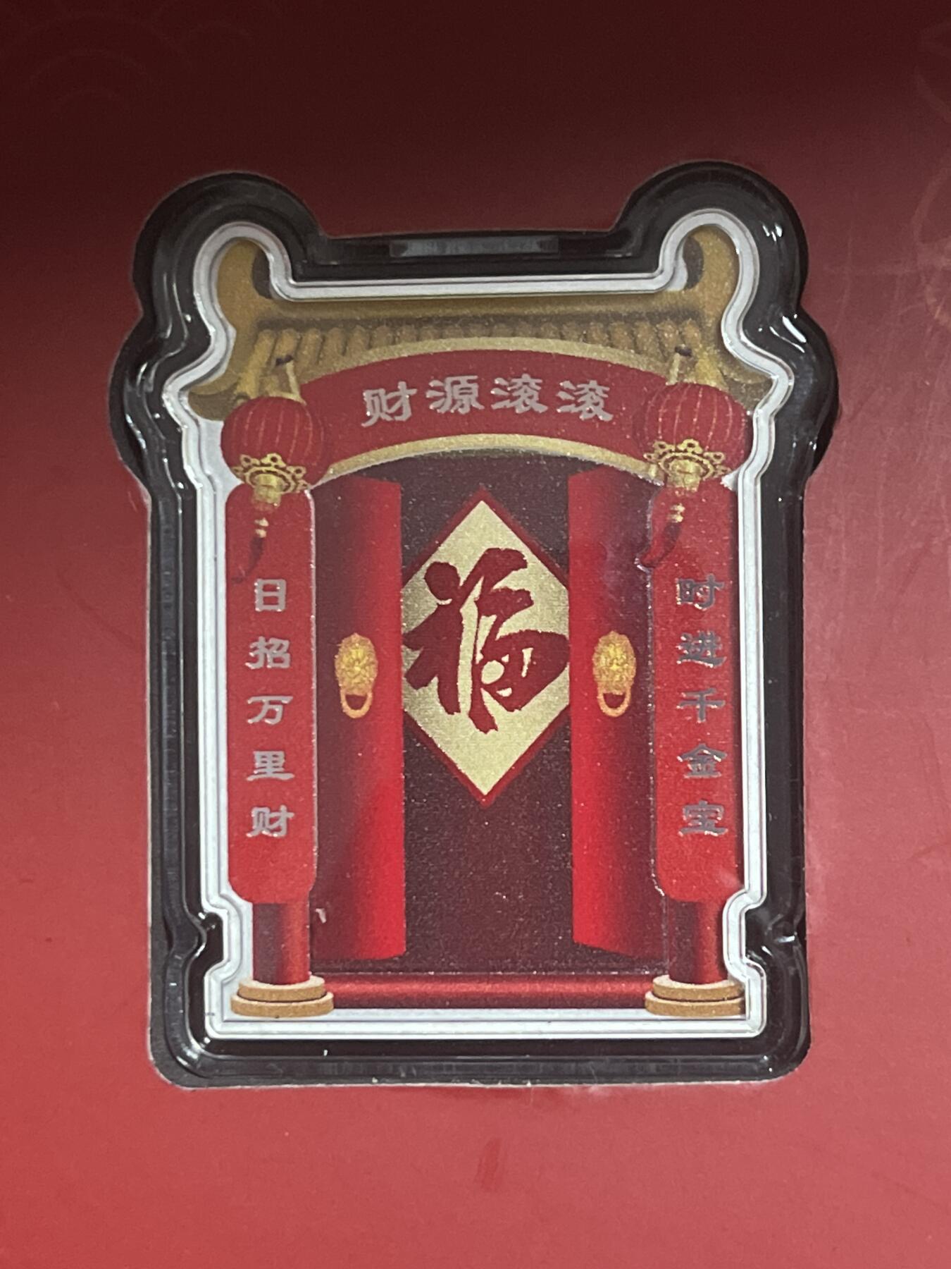 钱币，纪念章，杂项拍卖专场 纽埃纪念银币