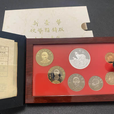 中国台湾省2003年一轮生肖猴精制纪念套币（含半盎司银章）盒证全 - 中国台湾省2003年一轮生肖猴精制纪念套币（含半盎司银章）盒证全