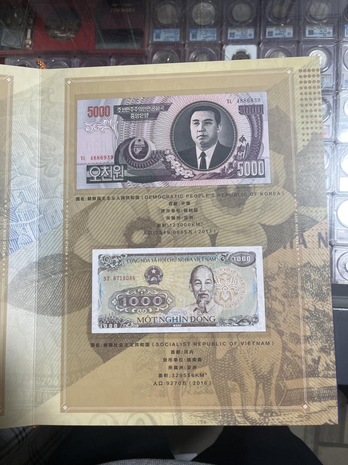 钱币，纪念章，杂项拍卖专场 钱币套册