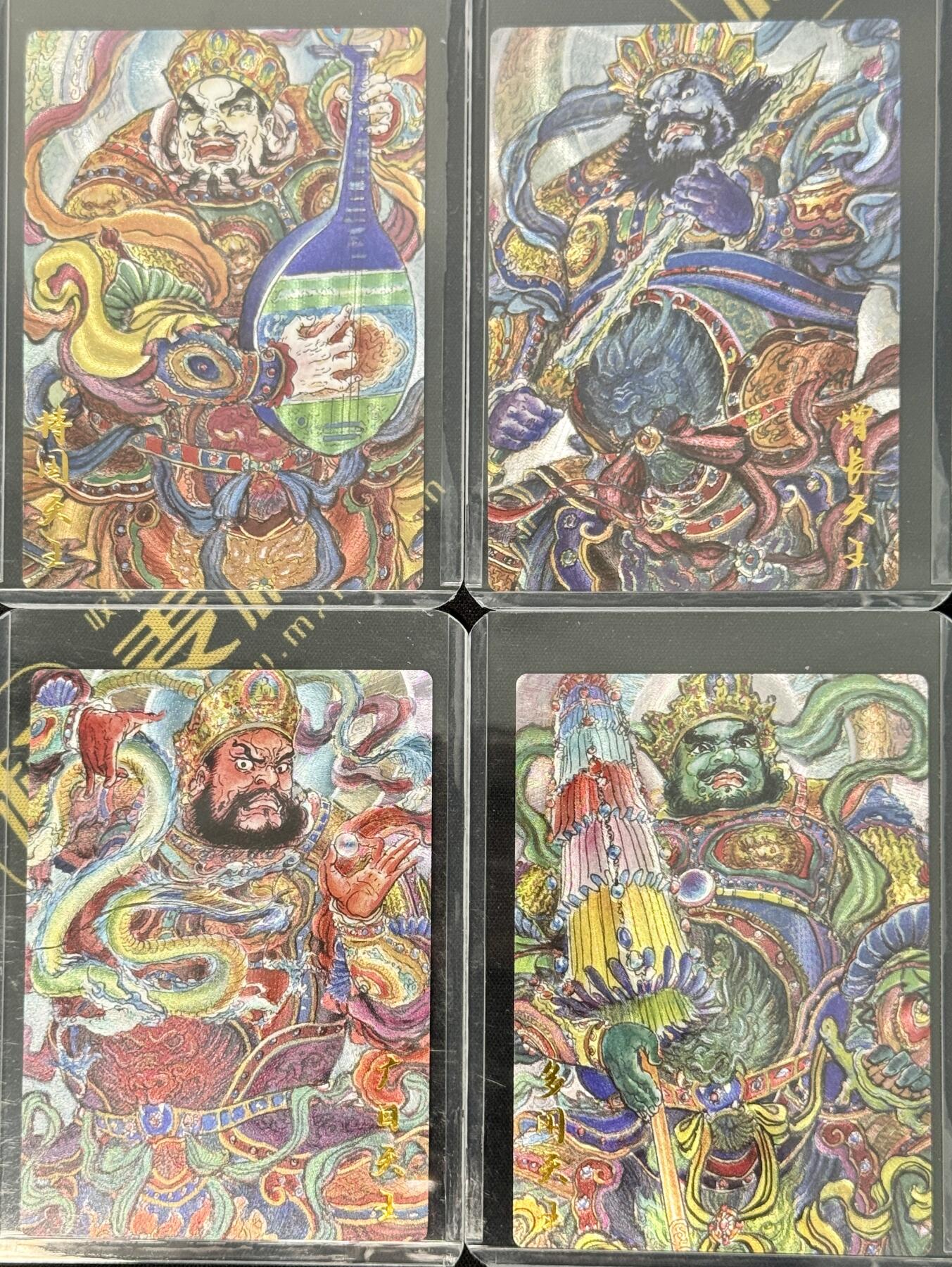 白泽拍卖卡牌手绘专场第7期（故园应露白，凉夜又秋分） 2024 昆仑万象 大闹天宫 四大天王4张 粗闪 卡夹封装