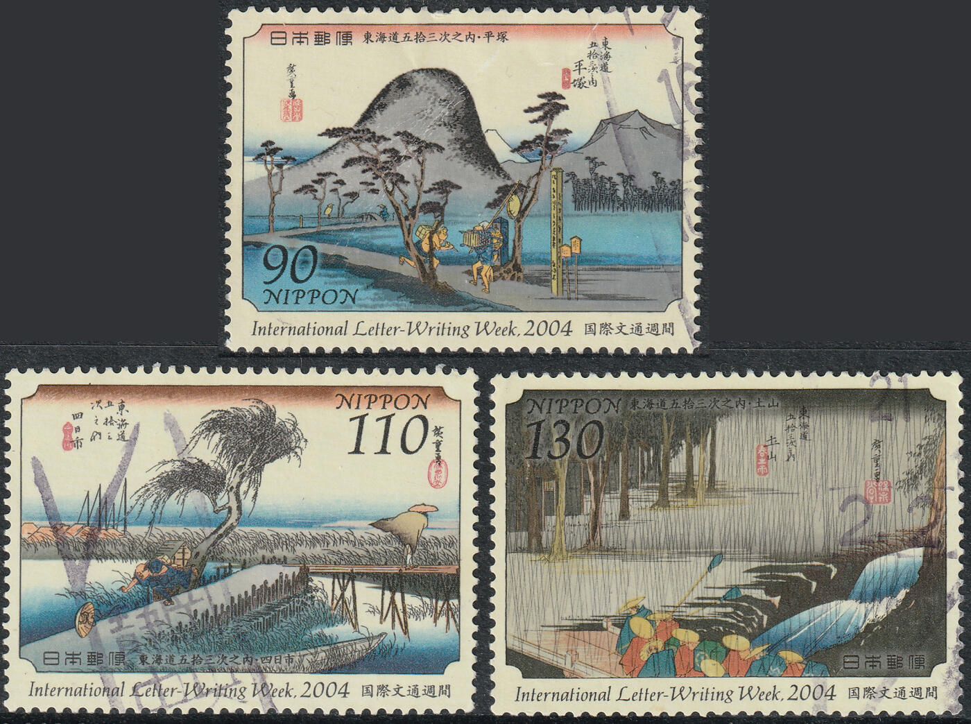 洪涛臻品批发群 精选邮票限时拍卖第七百七十五期  日本国际文通周2004 东海道五十三次之内 3全套 面艳背白净 