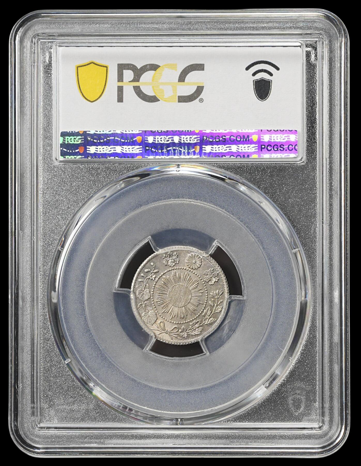 修遠堂世界钱币第四十期 全场包邮 PCGS MS63 明治三年旭日龙十钱银币 深版龙 稀见