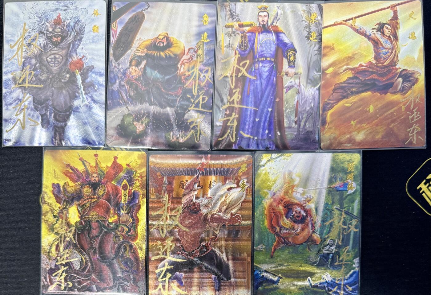白泽拍卖卡牌手绘专场第7期（故园应露白，凉夜又秋分） 2024 昆仑万象 签绘水浒 天罡人物7张 权迎东亲签 粗闪
