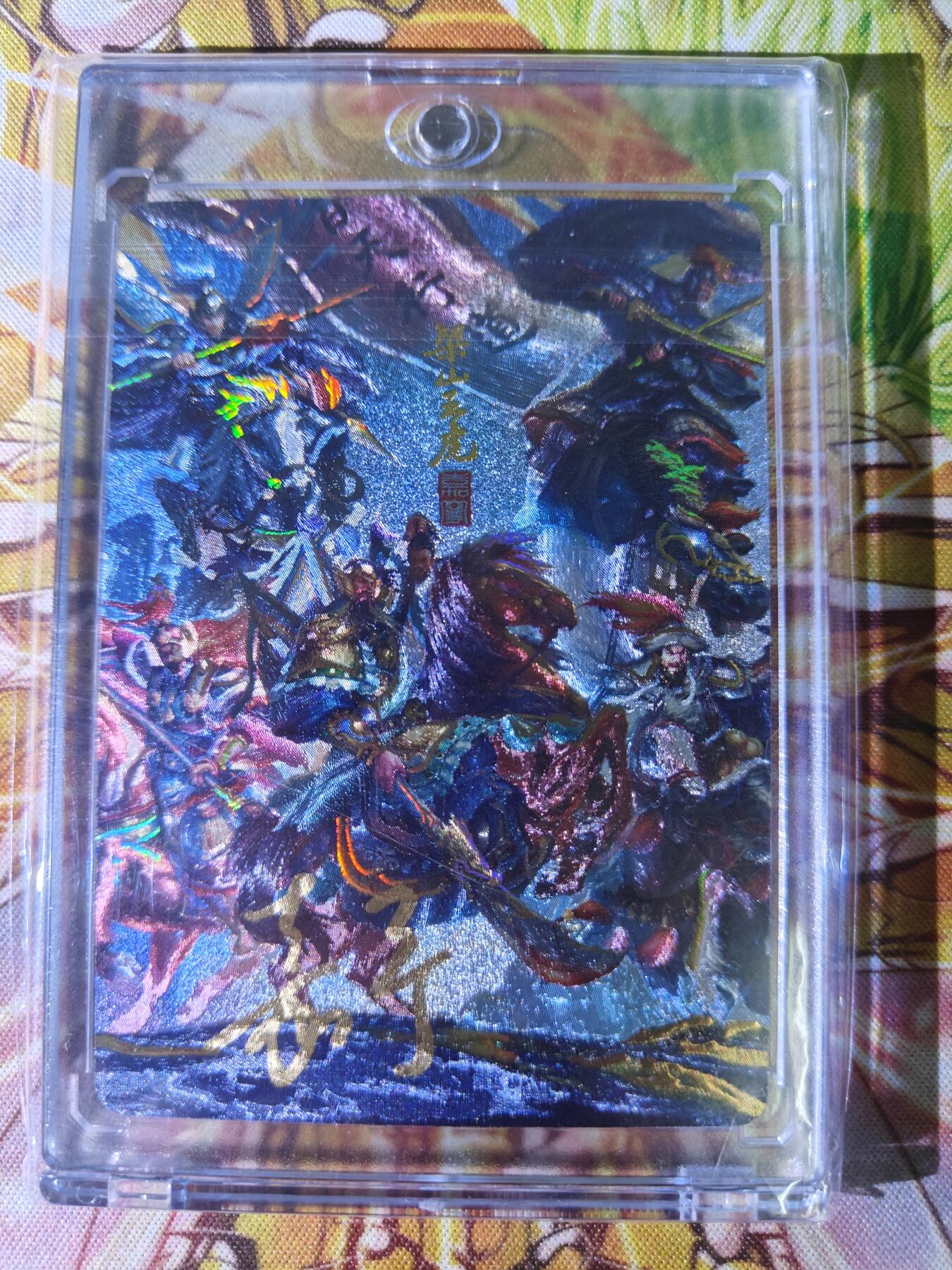 First