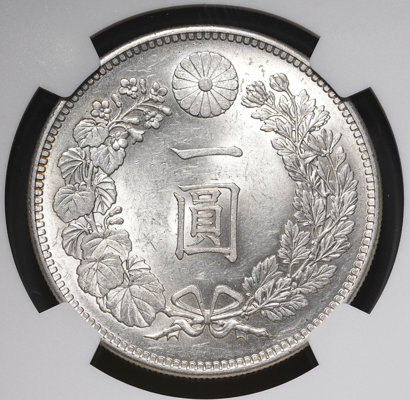 修遠堂世界钱币第四十期 全场包邮 NGC MS63 明治二十七年龙洋一圆 较少见中期年份 强转光