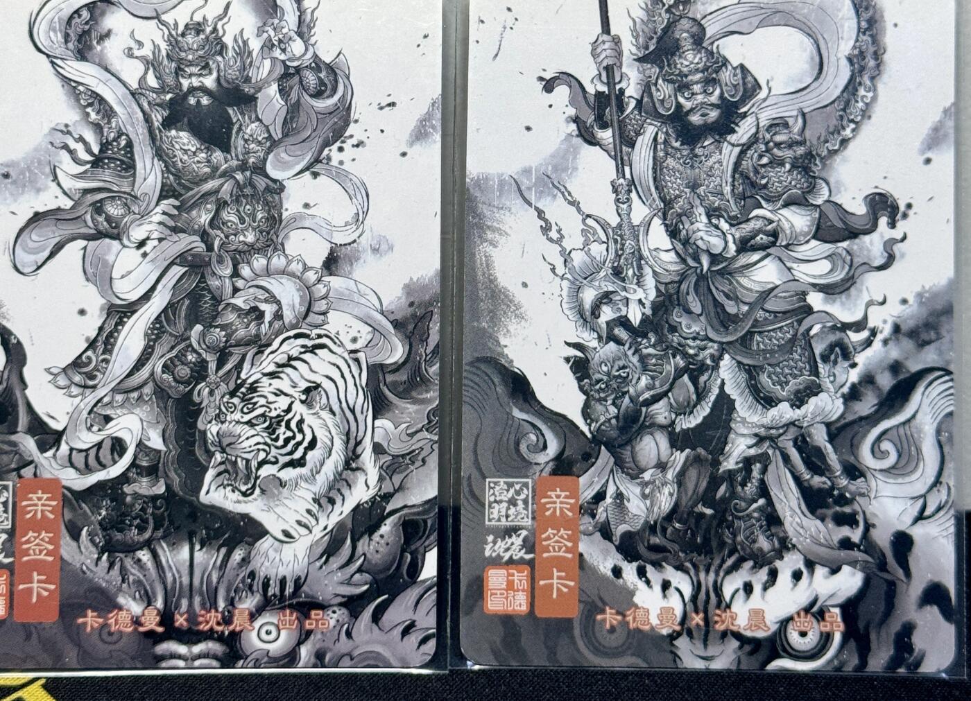 白泽拍卖卡牌手绘专场第7期（故园应露白，凉夜又秋分） 2023 卡德曼 神荼郁垒2张 沈晨亲签 粗闪