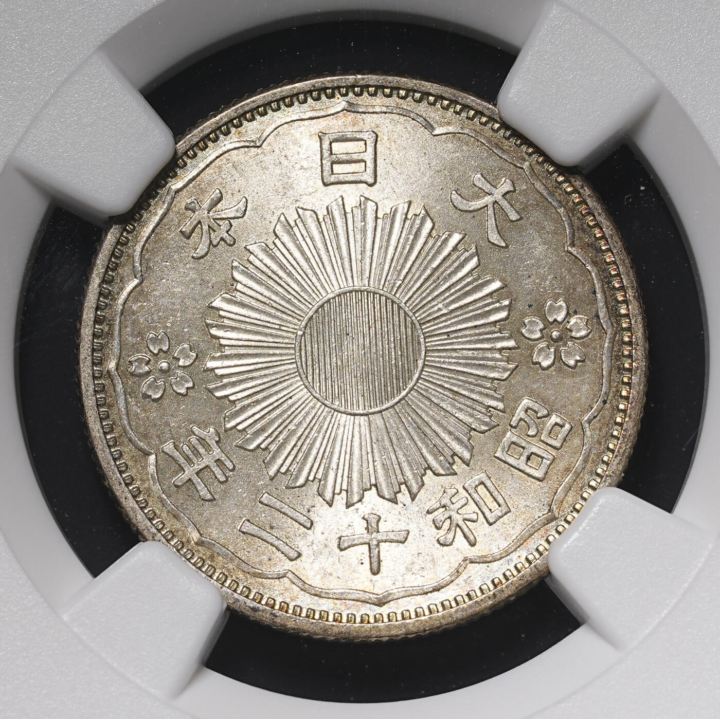 修遠堂世界钱币第四十期 全场包邮 NGC评级 双凤五十钱银币两枚