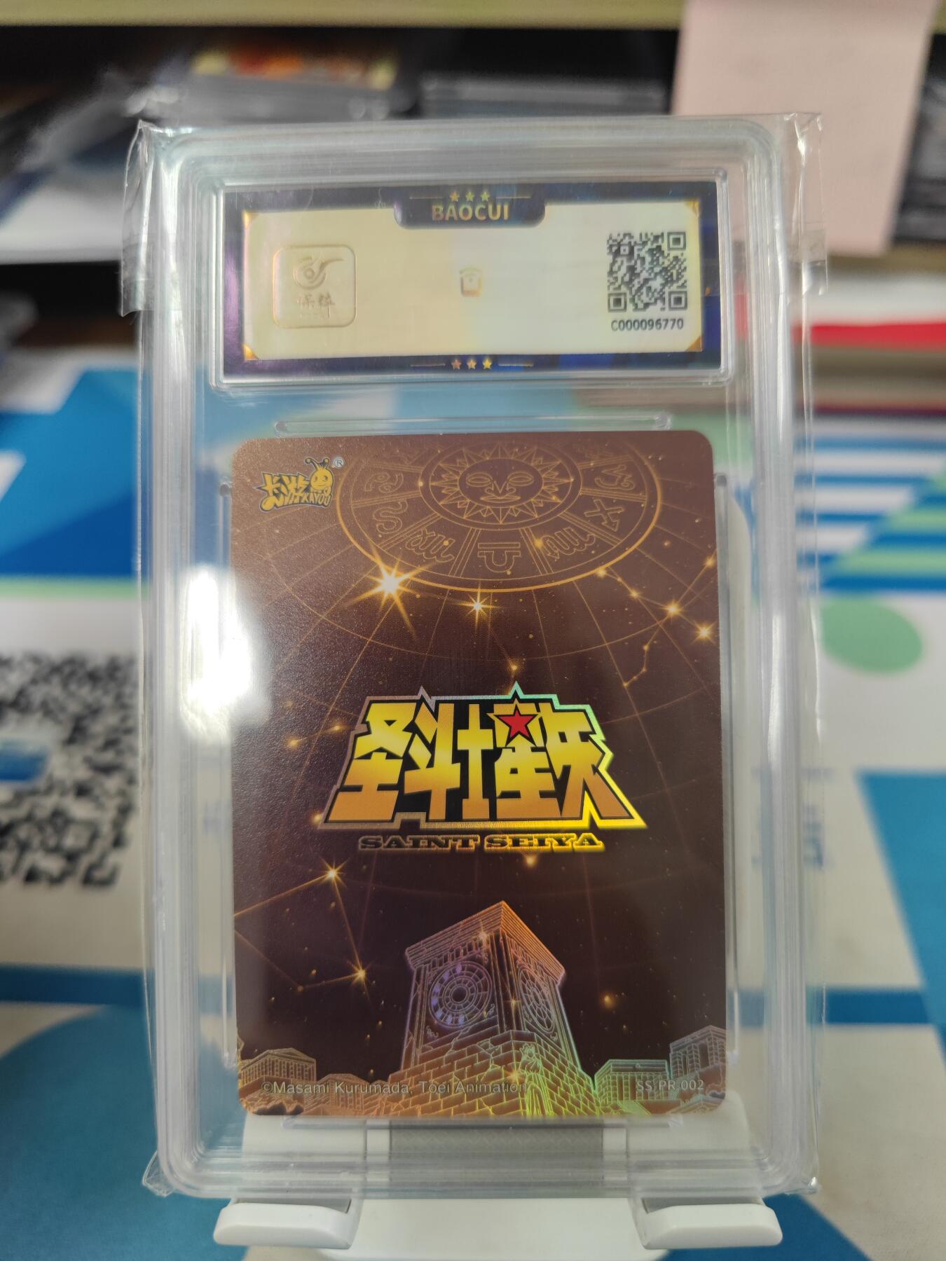 妖精的尾巴卡牌拍卖《国庆快乐拍》第二十八期(收拍品) 2023卡游圣斗士星矢-Q版雅典娜，保粹评级9.5分