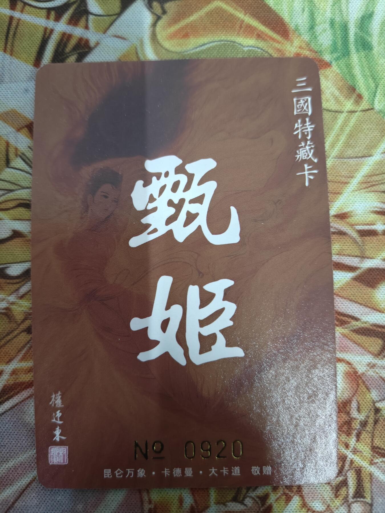 First