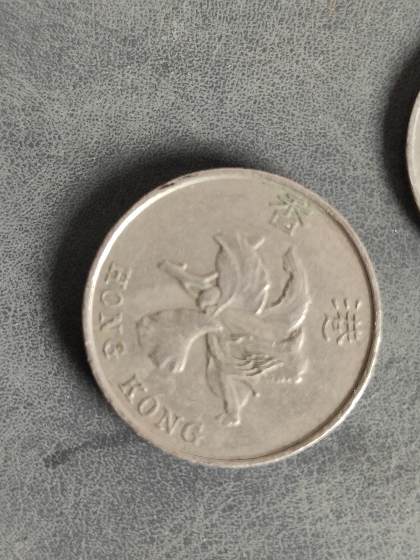 英雄古币捡漏专场第一期无押金可累计捡漏，全场50包邮，偏远地区除外。 香港五元。