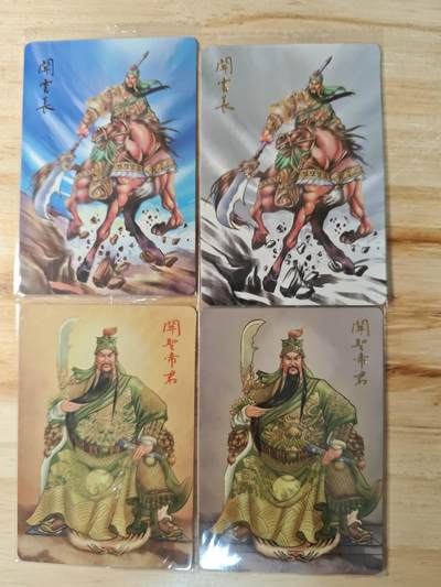 卡迷第二期，关羽专场 - 丰谷山 特卡 关羽 普卡原袋 4张全