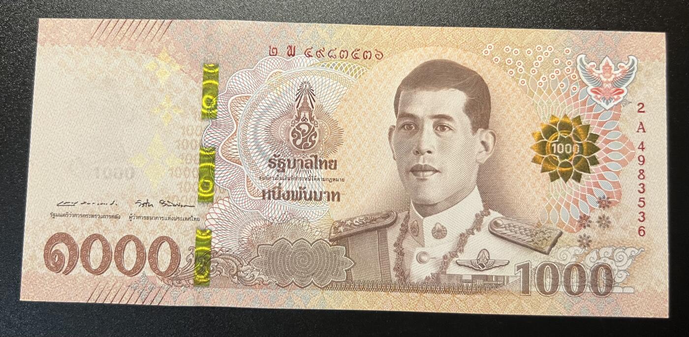 珑诚汇·乐淘淘 世界纸币拍卖 第32期 低佣场 【2A 4983536】泰国2018年纸币 1000泰铢 有压痕 UNC