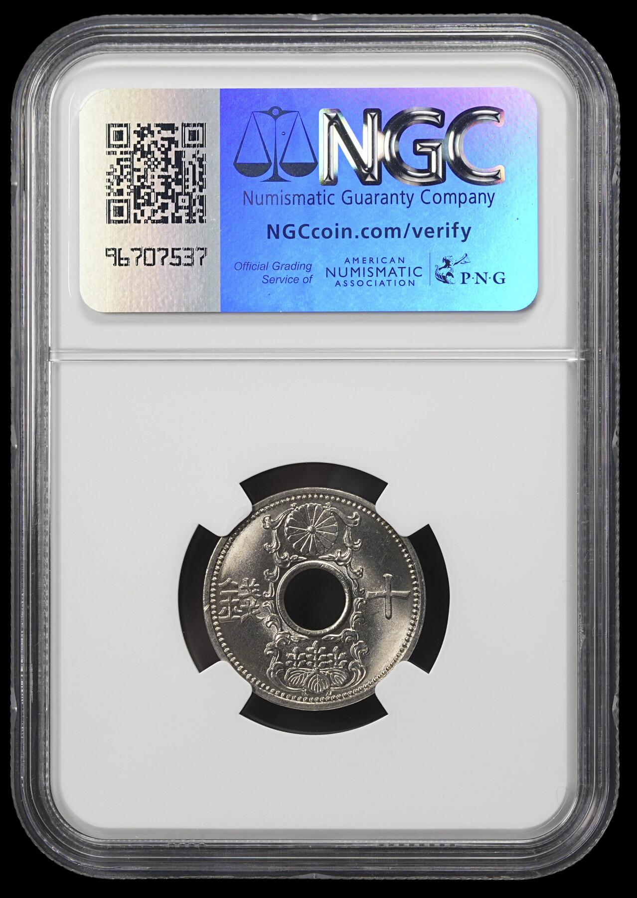 修遠堂世界钱币第四十期 全场包邮 NGC MS65 昭和十一年中孔十钱