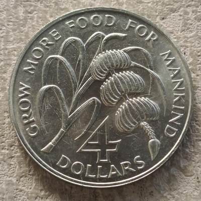 0起1加再包邮-纯粹捡漏拍-362场（克朗+FAO+东德） - 安提瓜1970年4元FAO名誉品香蕉系列加勒比开发银行成立克朗型纪念币-含FAO证书