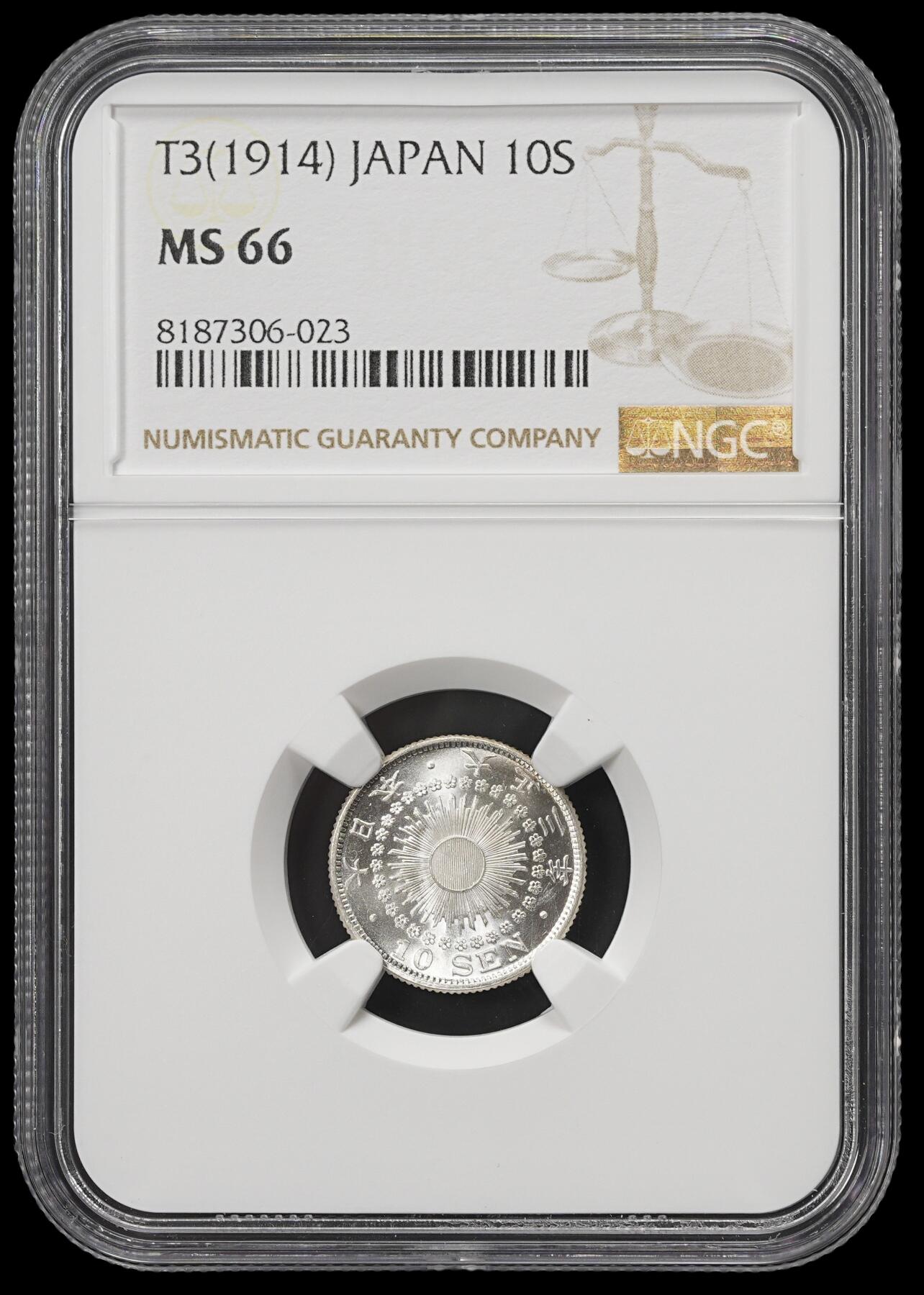 修遠堂世界钱币第四十期 全场包邮 NGC MS66 大正三年旭日十钱银币 强转光