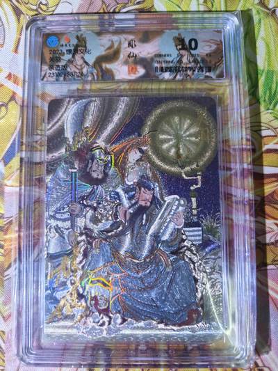 天玑星卡拍第五十三期《龙卷风摧毁停车场》周一预展结束周四截拍 持续收拍中 满赠三娘需备注 - 【亲签卡】燎原卡牌 彫仙 关羽 CCG10