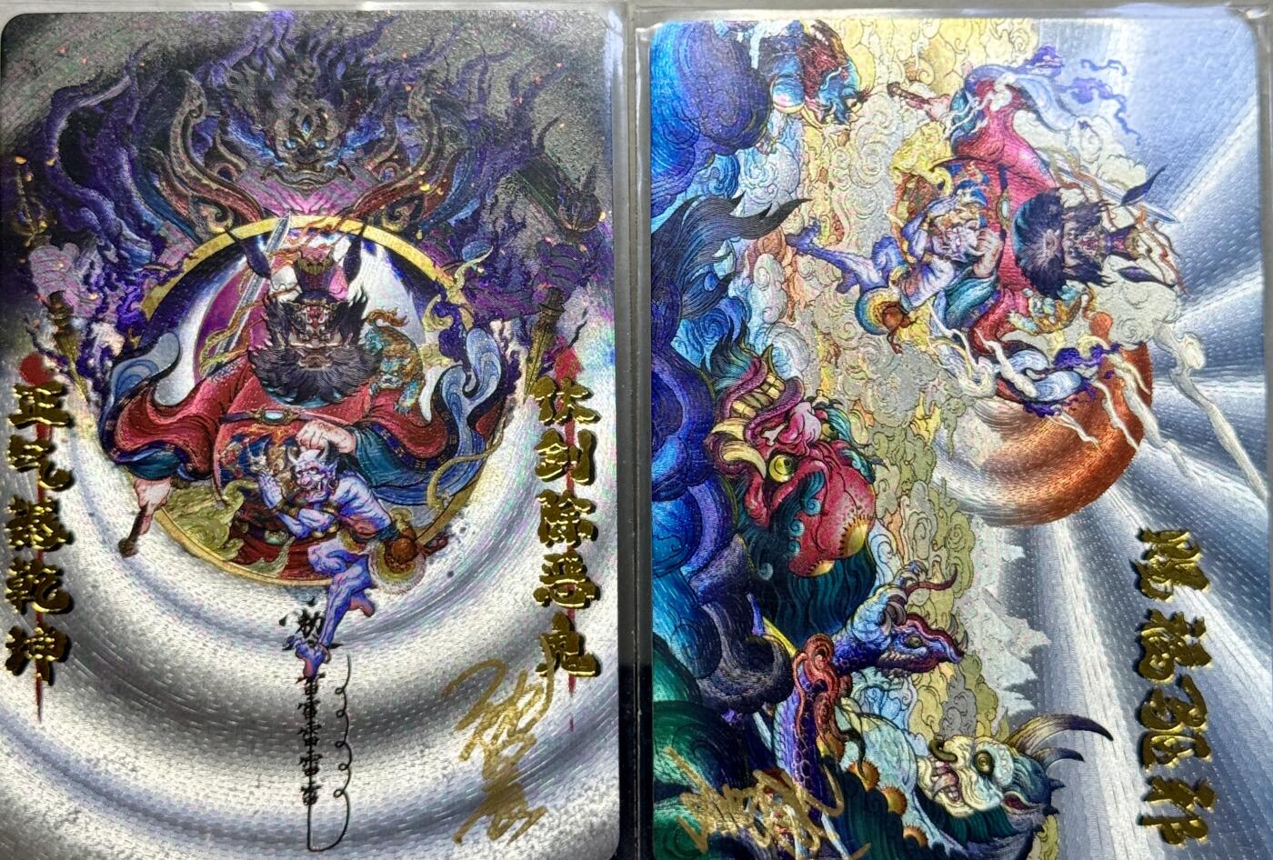 白泽拍卖卡牌手绘专场第7期（故园应露白，凉夜又秋分） 2023 卡德曼 钟馗2张 沈晨亲签 粗闪