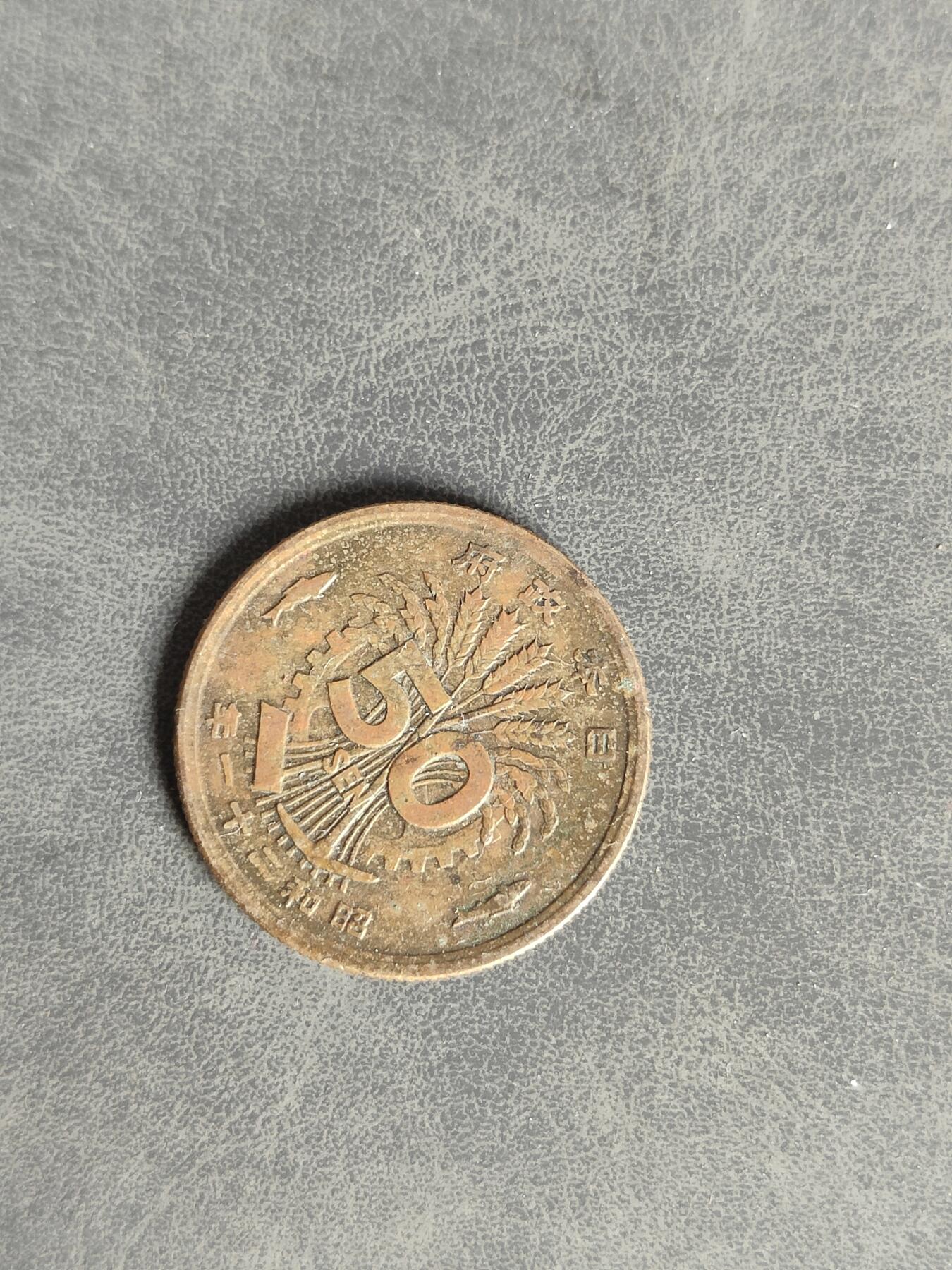 英雄古币捡漏专场第一期无押金可累计捡漏，全场50包邮，偏远地区除外。 日本凤凰50