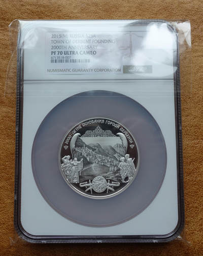 2015年俄罗斯25卢布5盎司纪念银币  NGC PR70UC - 2015年俄罗斯25卢布5盎司纪念银币  NGC PR70UC