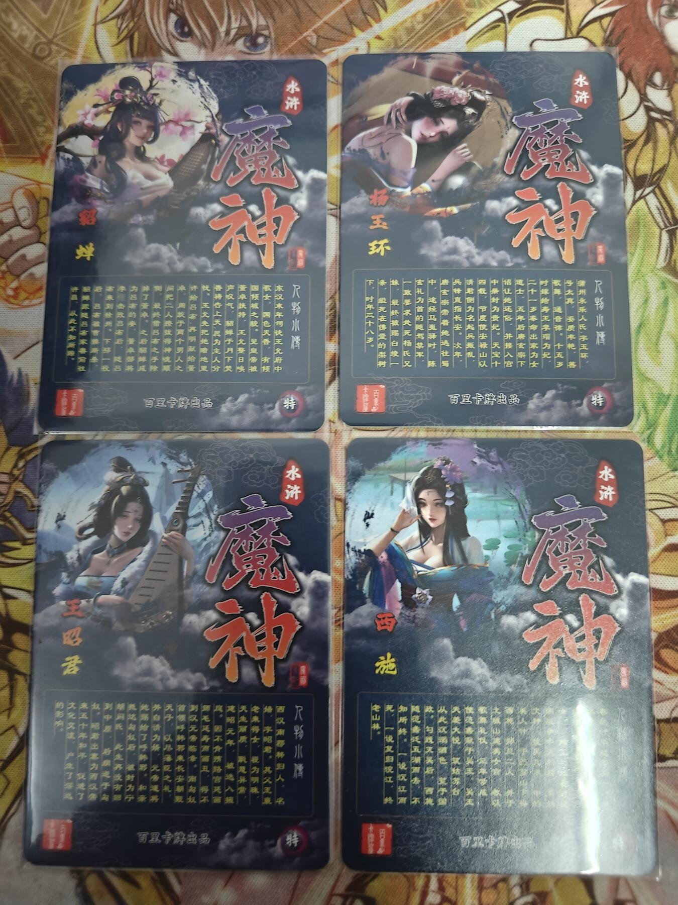 天玑星卡拍第五十三期《龙卷风摧毁停车场》周一预展结束周四截拍 持续收拍中 满赠三娘需备注