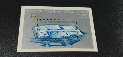 德国邮票专场，都是小型张、小全张 - 德国邮票小全张，1983年萨拉热窝冬奥会奥运场馆建筑 ，品相如图