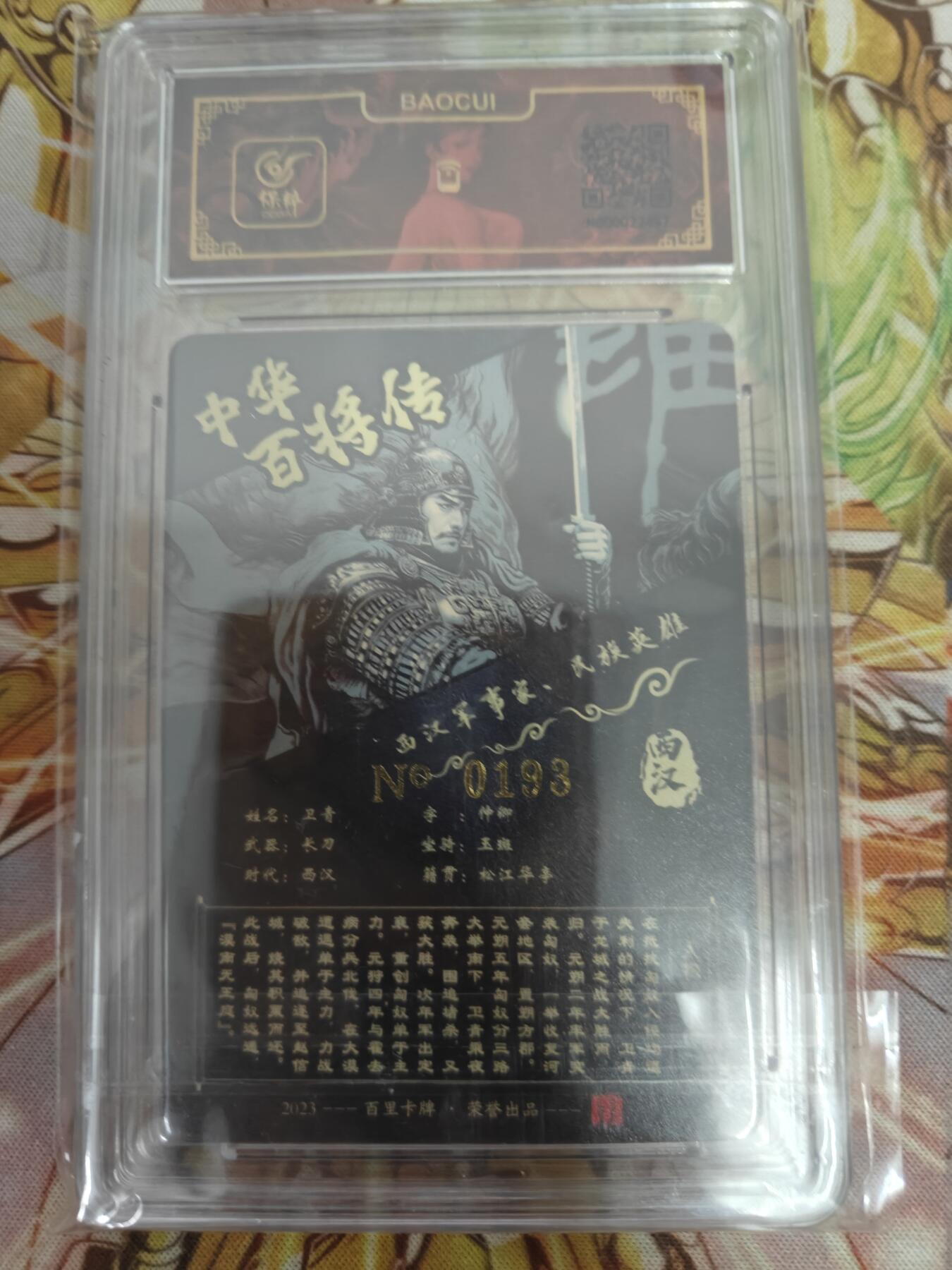 天玑星卡拍第五十三期《龙卷风摧毁停车场》周一预展结束周四截拍 持续收拍中 满赠三娘需备注