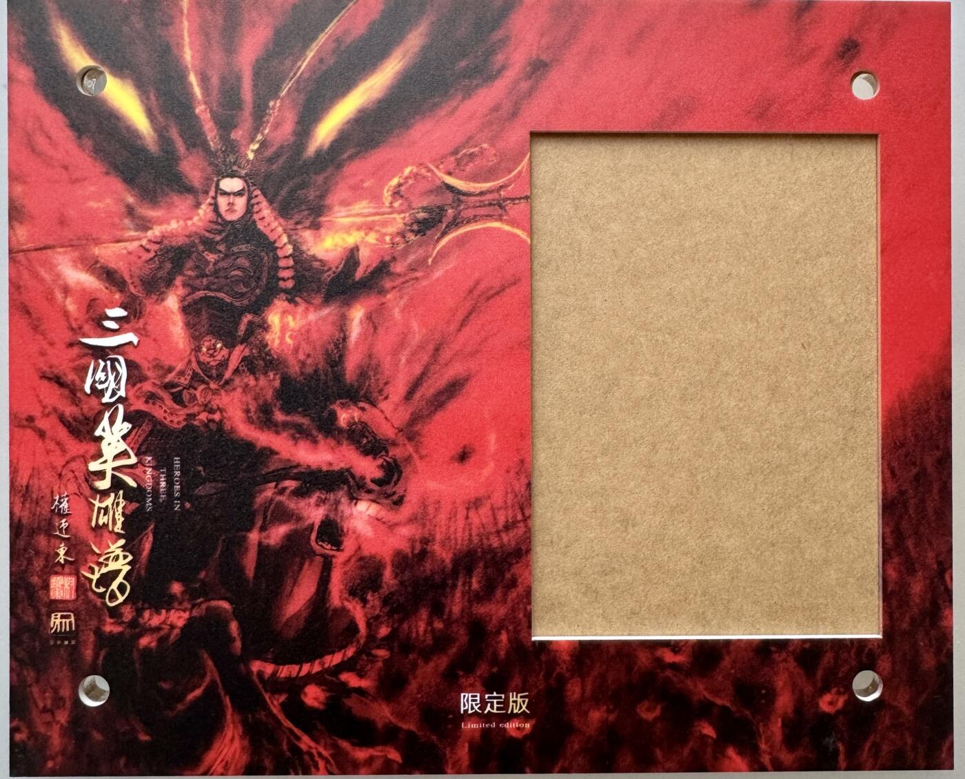 白泽拍卖卡牌手绘专场第7期（故园应露白，凉夜又秋分） 2022 昆仑万象 三国英雄谱 吕布带卡砖 粗闪 卡夹封装