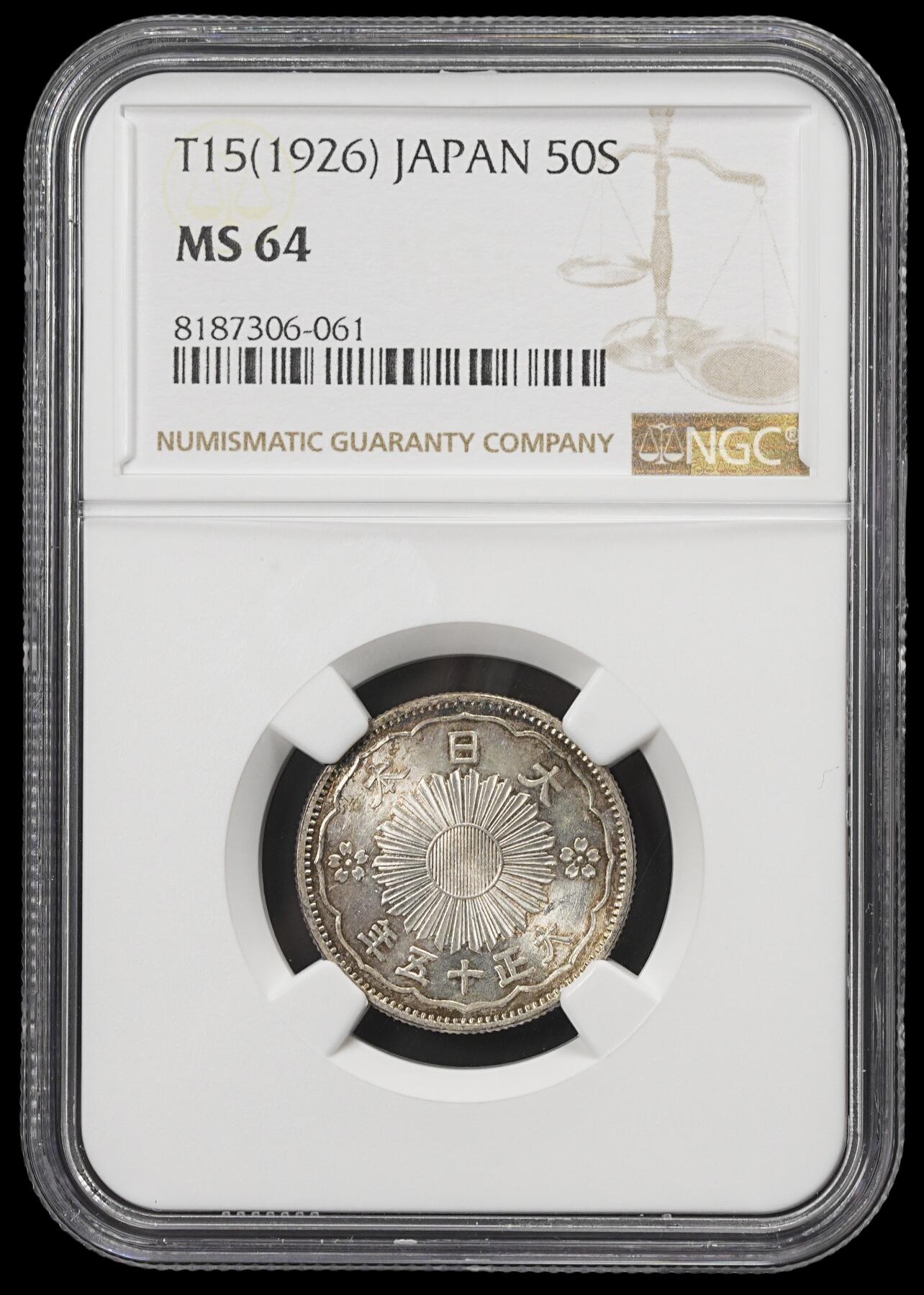 修遠堂世界钱币第四十期 全场包邮 NGC MS64 大正十五年双凤五十钱银币 较少见的年份