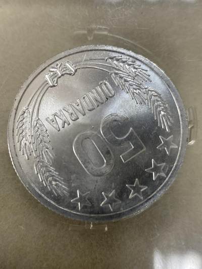 康怡轩钱币【世界各国老硬币银币专场】第221期 - 1964 阿尔及利亚 50分 UNC