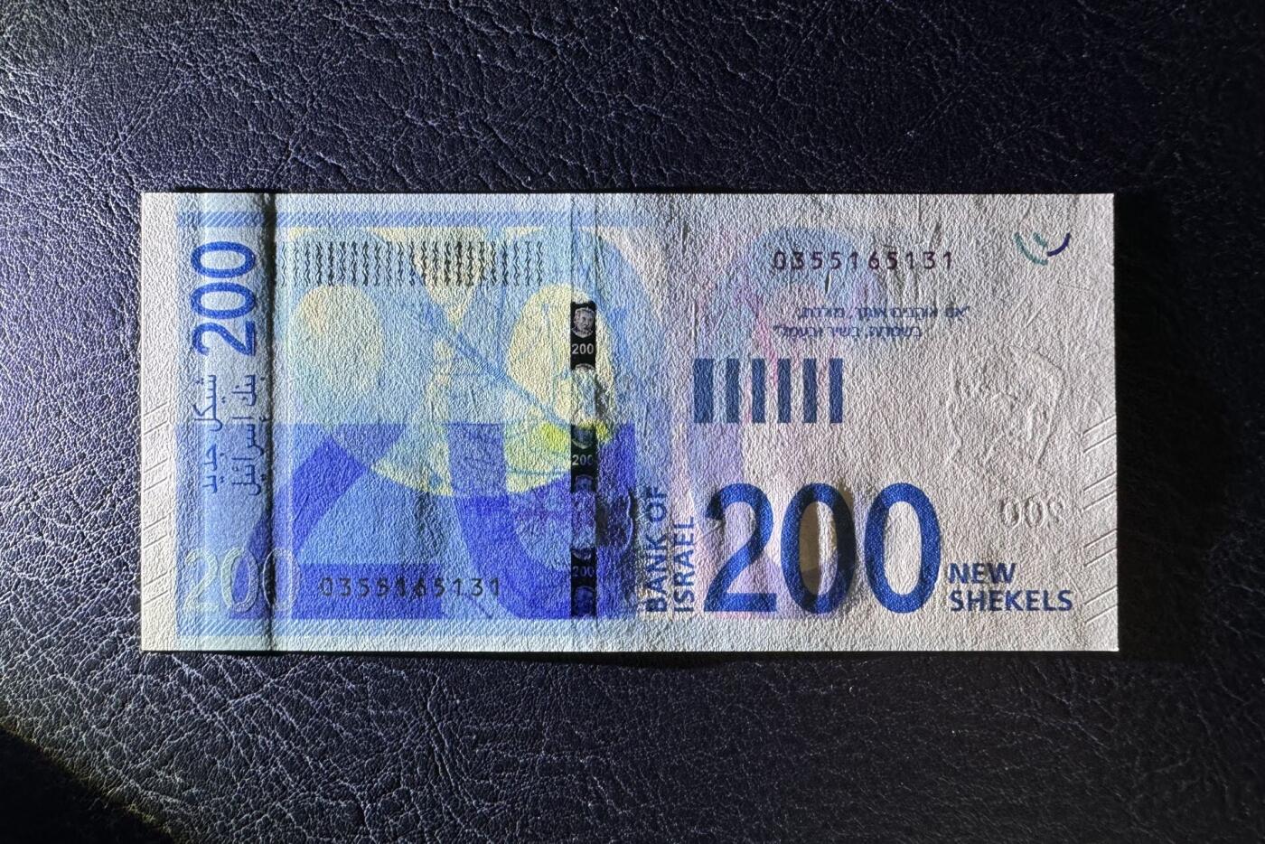 收藏联盟Quantum Auction 第378期拍卖  以色列2015年200谢克姆 品相全新UNC 号码全程无47 以色列诗人 作家 内森奥尔特曼