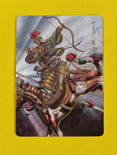 ♥国庆欢乐场：玩卡战线超级大甩拍第11期（好物、稀缺、镇册之宝） 燎原-黄子鉴绘花荣冷烫粗闪卡