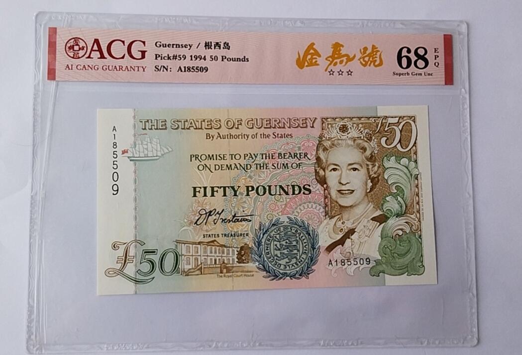 天和轩精品钱币第44场