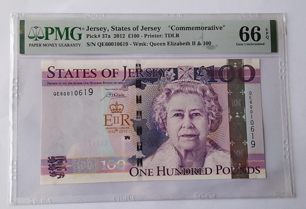 天和轩精品钱币第44场 PMG评级 泽西岛100镑纸币  EPQ66分