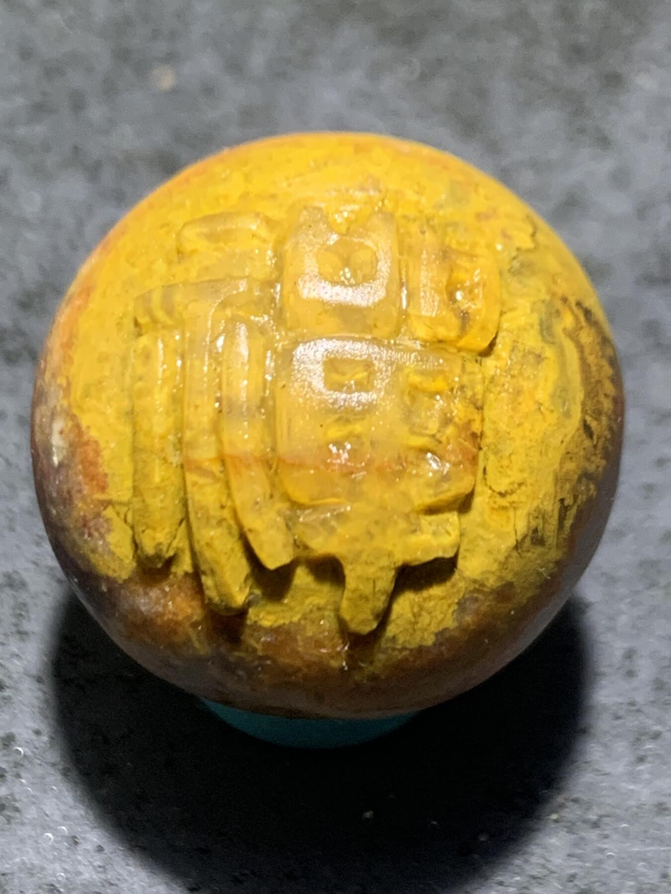 精美冰飘草花纹糖心料亚光战国红玛瑙手工俏色巧雕禅字随形珠一个，