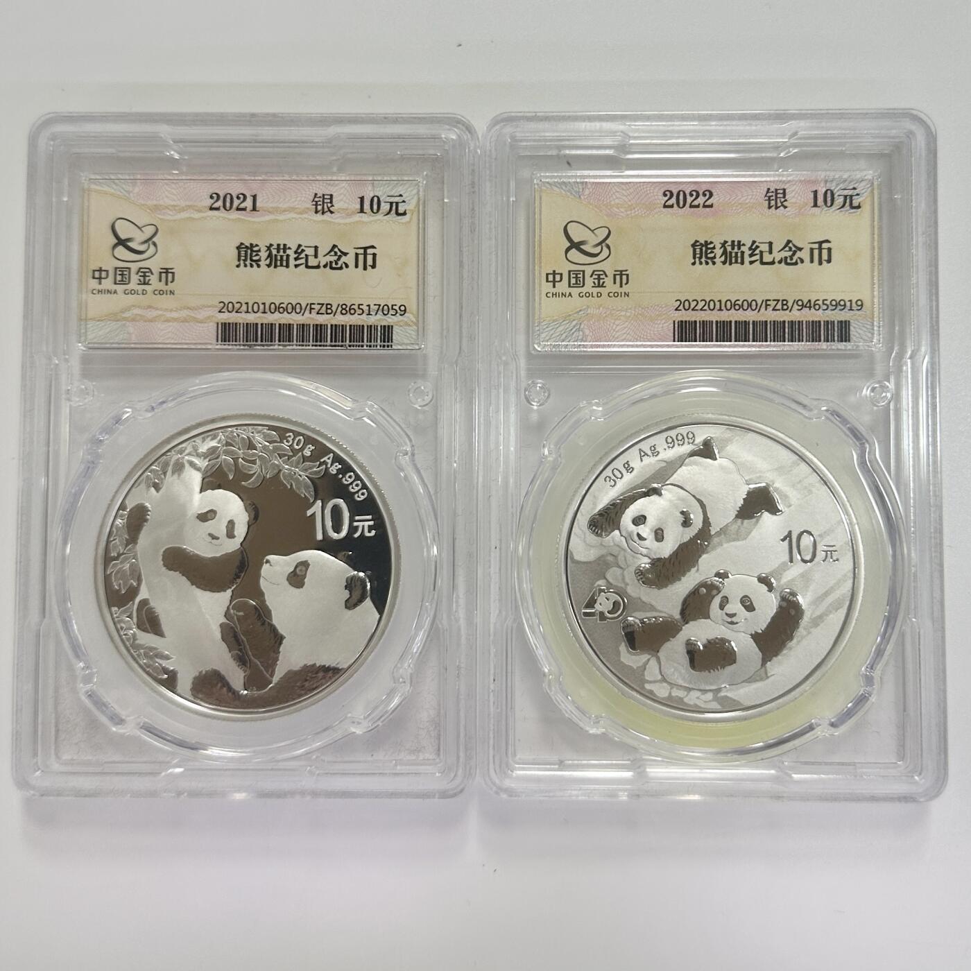【金钰满堂钱币】拍卖第二十八期 金银币NGC评级币 纪念章 龙钞 金总封装2021年-2022年熊猫30克熊猫银币