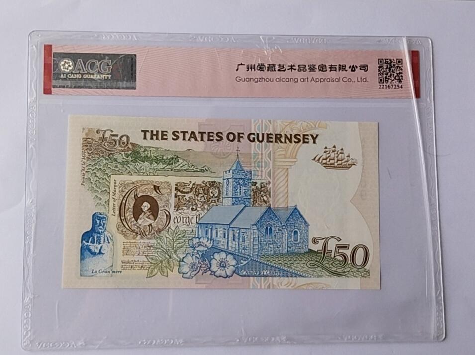 天和轩精品钱币第44场