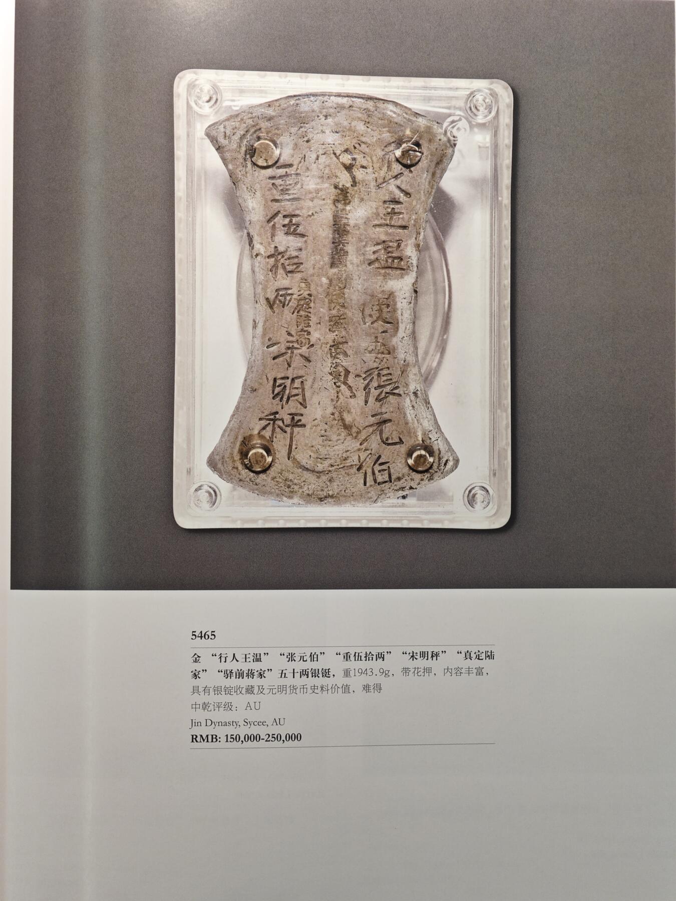 【德藏】世界币章拍卖第98期(全场顺丰包邮)