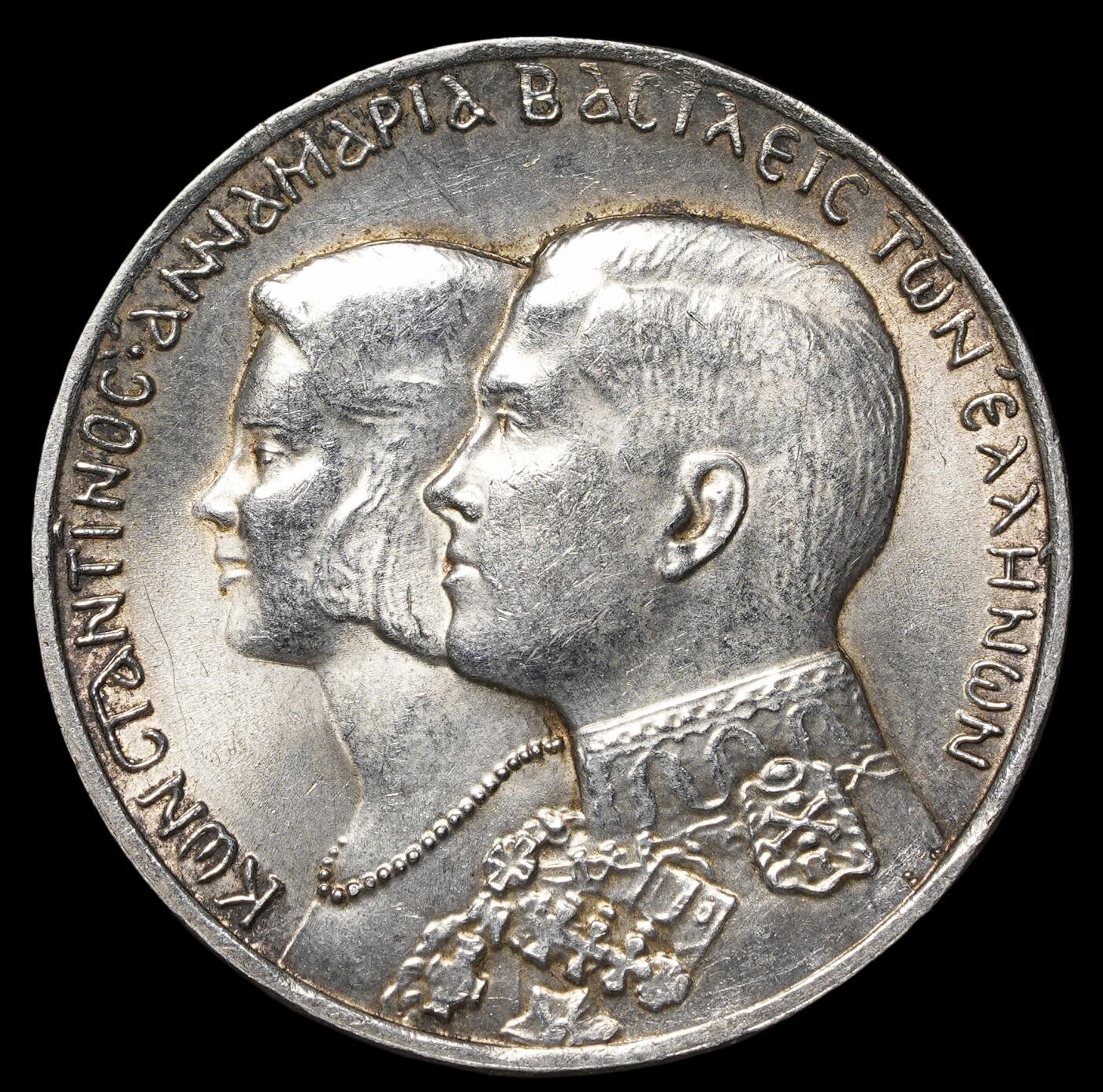 修遠堂世界钱币第四十期 全场包邮 1964年希腊国王大婚纪念30德拉克马银币 12g，含银83.5%