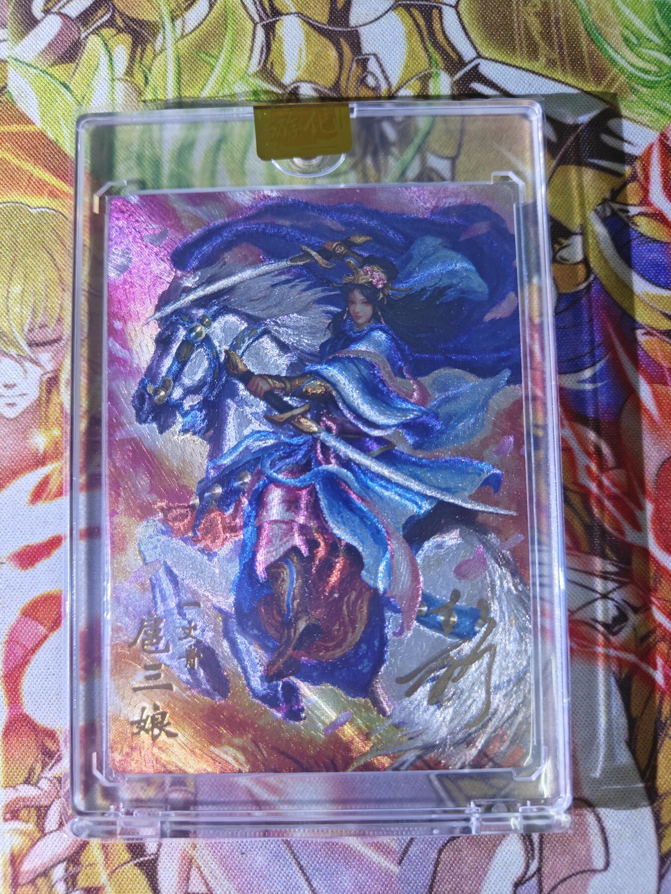 First