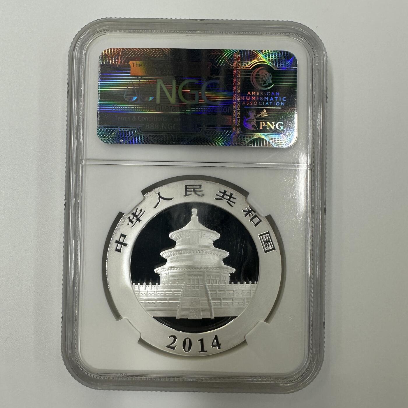 【金钰满堂钱币】拍卖第二十八期 金银币NGC评级币 纪念章 龙钞 2014年熊猫1盎司银币NGC69分