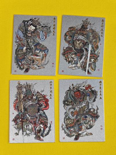 ♥国庆欢乐场：玩卡战线超级大甩拍第11期（好物、稀缺、镇册之宝） 卡德曼-戴敦邦首徒、著名画家周一新绘四大天王粗闪卡一套4张，极具收藏价值