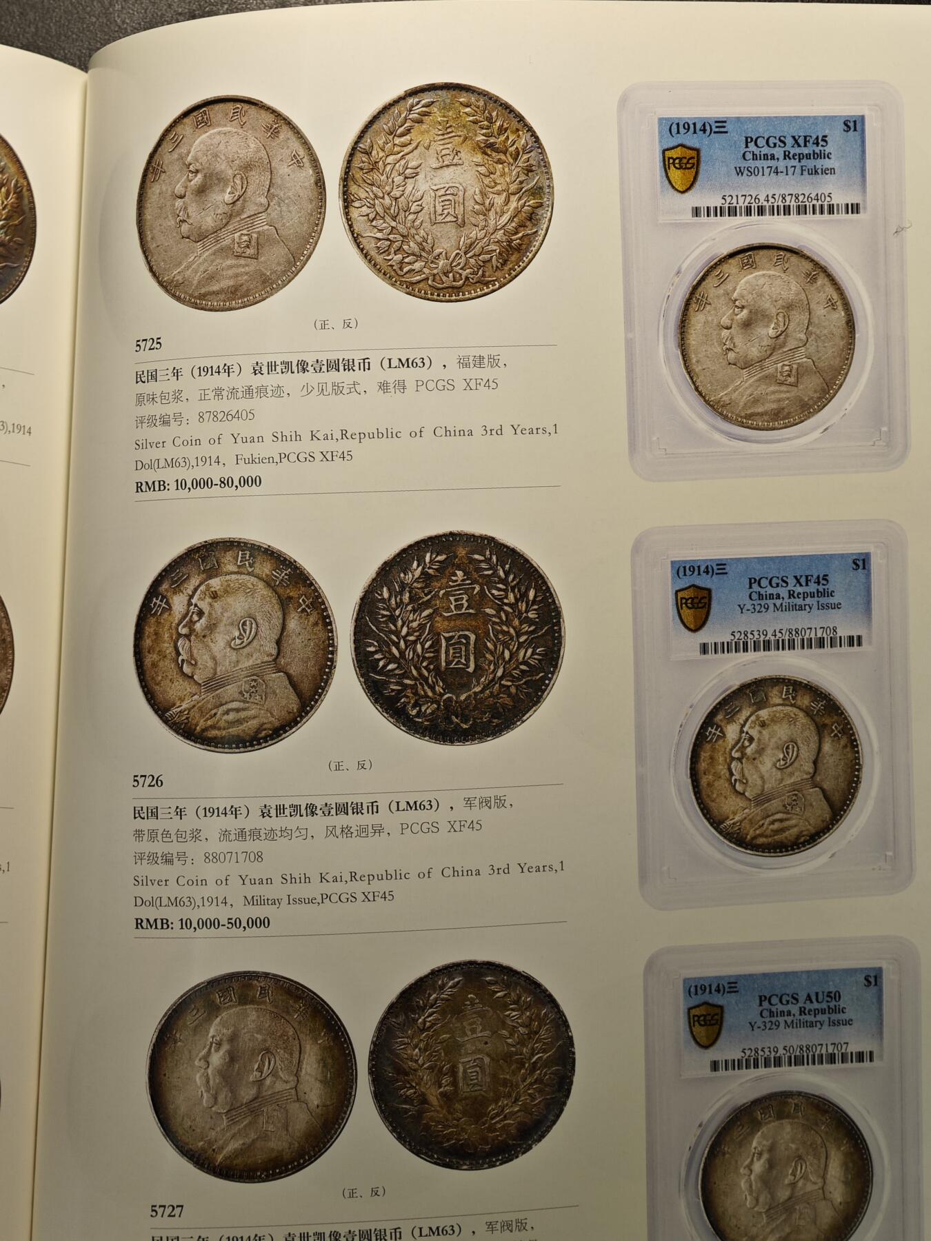 【德藏】世界币章拍卖第98期(全场顺丰包邮)