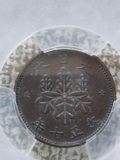 世界，纸币，硬币，杂项 - 枫叶铜币五厘